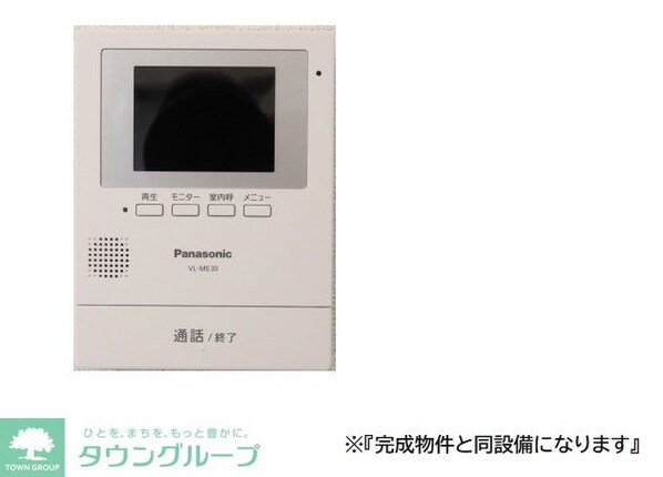 モア メゾンの物件内観写真